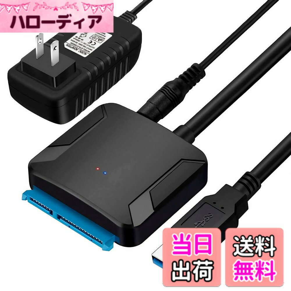 【送料無料】sata usb 変換ケーブル 3.5/2.5インチ SSD HDD SATA USB変換アダプター SATA3 USB3.0 変換ケーブル 電源アダプター付 Windows10/Mac OS 高速伝送 最大6TB UASP対応