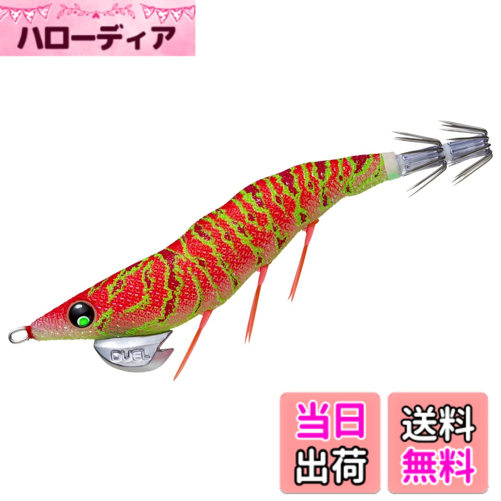 Rakuten - 【送料無料】DUEL(デュエル) ルアー エギ EZ-Q ダートマスターサーチ ダブルグロー 3.0号 重量:15g A1761-DLBI-ボイル(サーチマズメマスター) パタパタ