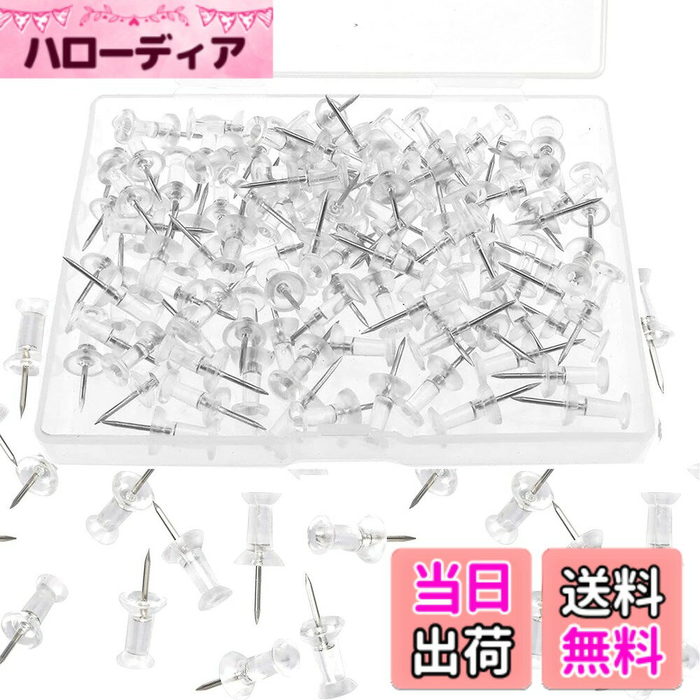 Rakuten - 【送料無料】YOUOWO 画鋲 画びょう・ピン 押しピン プラスチック画鋲 プッシュピン おしゃれ コクヨ イプ ダルマタイプ 透明色220個入り収納ケース付き