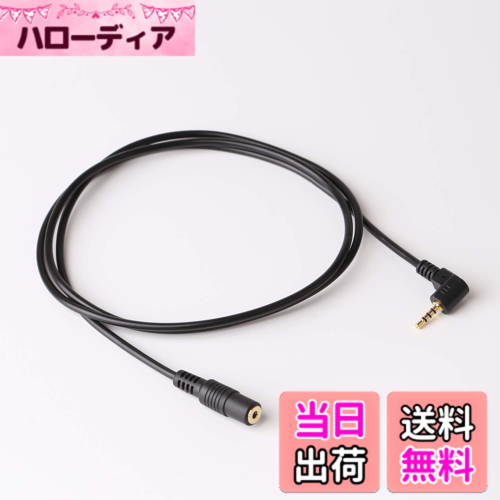 ������̵����Basicest 2.5mm 4�� ��Ĺ ���ƥ쥪�����֥� L���ץ饰 (1m) �ɥ饤�֥쥳������ �Хå�������