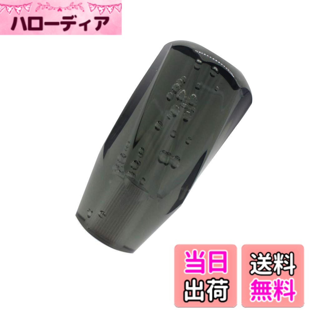 【送料無料】ツイストシフトノブ 泡 100mm スモーク 変換アダプター付き 日野レンジャープロ用 MM75-27227-SM