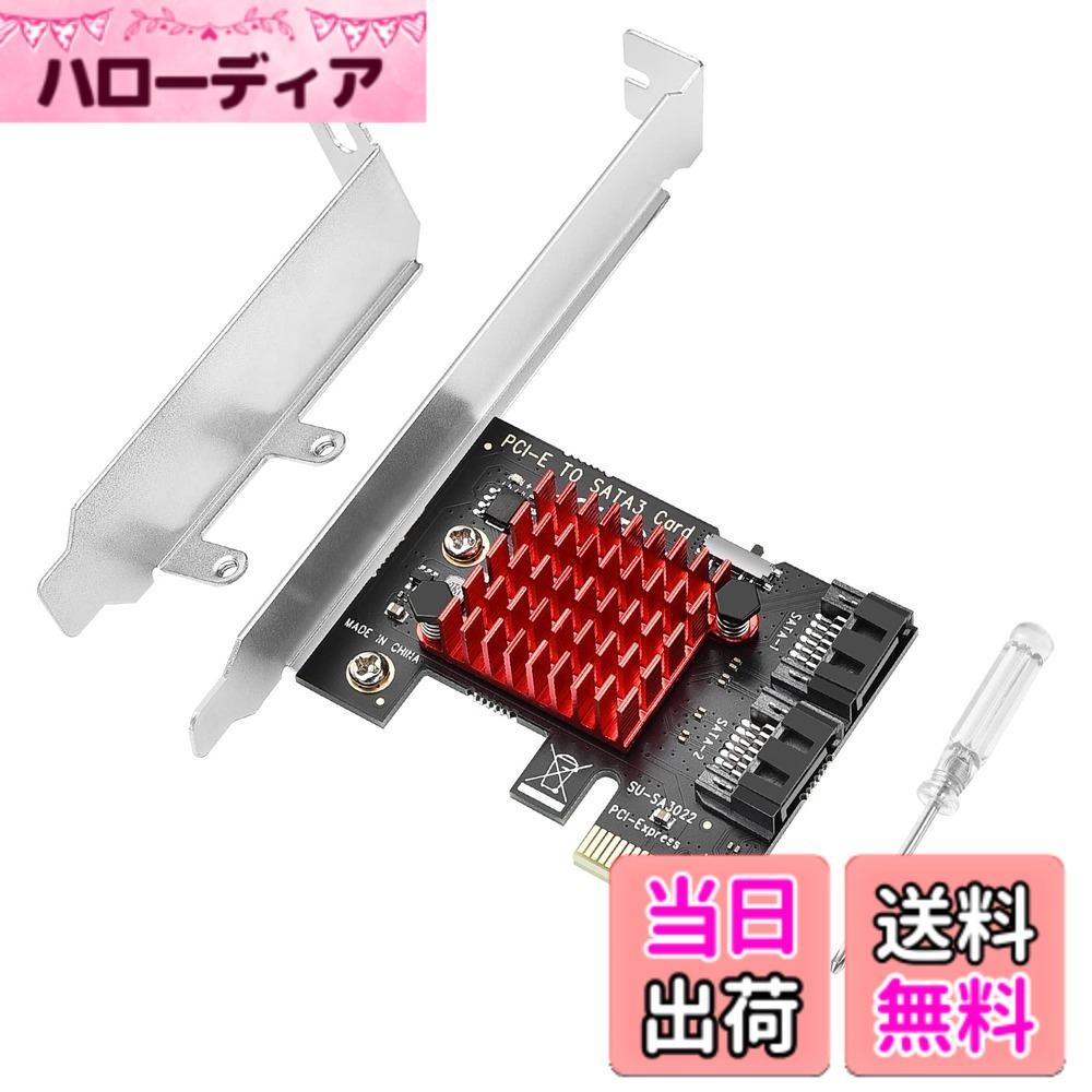ELUTENG SATA 増設ボード 6Gbps速度 pcie sata 増設 2ポート sata 増設 拡張カード PCI Express x1 X4 X8 X16用 大型/小型シャーシを使用でき Windows10/8/7/Vistaなど対応 SATA expansion board 2ports