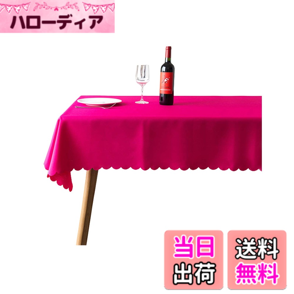 Rakuten - 【送料無料】Xiang Ru テーブルクロス テーブルカバー 食卓カバー オシャレ 無地 長方形 レストラン ホテル 北欧 厚手 柔らかい バラ色約1.2*1.6m