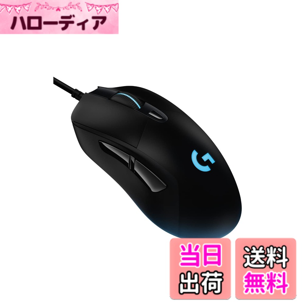 【送料無料】【限定】 Logicool G ゲーミングマウス G403h HERO 有線 軽量 87g ゲーミング マウス 有線マウス 25Kセンサー エルゴノミクス LIGHTSYNC RGB PC windows mac G403 ブラック 国内正規品 ※限定 壁紙ダウンロード付き