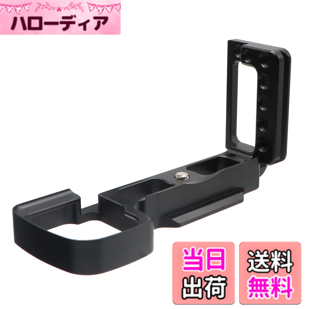 商品情報 商品の説明 【商品説明】 撮影中作画意図に合わせて縦横の構図変更を頻繁に行う場合があります。そこで、縦構図でも安全性抜群なL型クイックリリースブラケットが登場！ 1/4"カメラ取り付け用のネジ穴と1/4"三脚/一脚/ボールヘッドなど用のネジ穴を開けました。 角は円型に加工されています。より安全です。 使用状況による、L型ブラケットを分解して、単独プレートとして使えます。 Arca Swiss規格のクランプ/三脚/ボールヘッド/雲台に対応しています。 【商品仕様】 長さ：130mm（ベースプレート長さ：120.2mm）　　 幅：48.4mm（クランプに挟む部分：38mm） 高さ：64.6mm 重量：78.2g 取り付けネジ：UNC1/4"-20 【商品内容】 1*L型クイックリリースブラケット 2*六角レンチ 1*1/4"ネジ 【一年間メーカー保証】 主な仕様 SONYα6400専用Lブラケットです。高精度CNCマシンで航空機用アルミニウム合金を削り出して作られています。金属表面にはアルマイト処理を施します。非常に軽量なうえに強度はジュラルミンに匹敵し、耐久力と耐食性も良好です。SONYα6400専用設計のため、バッテリーの着脱、LCDの開閉、各種ボタンの操作や端子へのアクセスに支障はありません。サイドプレートは別体式。使用しない場合は六角レンチで取り外して軽量化が可能です。底面と左側面にあり溝が切っており、アルカスイス規格のクランプや雲台に装着して縦位置でも横位置でも撮影できます。例：Sunwayfoto、Arca Swiss、RRS、Kirk、Wimberley、Markins、Benro # 【送料無料】INPON L型クイックリリースブラケット ソニー SONYα6400専用 アルカスイス互換 1/4"ネジ+六角レンチ付 撮影中に構図を頻繁に変更すること、特に縦位置と横位置の切り替えは、多くのカメラマンにとって重要な作業です。この時、しっかりとした支持がなければ、クオリティの高い写真は撮れません。そんな悩みを解消するために、SONYα6400専用のL型クイックリリースブラケットが誕生しました。このブラケットは、アルカスイス規格に対応しており、使いやすさと安全性が抜群です。 この商品を使うことで、撮影時のストレスを減少させ、構図の変更がスムーズに行えます。特に、安全性に配慮された設計は、カメラをしっかりと固定します。あなたの撮影ライフを向上させるこのアイテム、ぜひお試しください。 ## 高品質な素材と設計 INPON L型クイックリリースブラケットは、高精度CNCマシンによって製造されており、航空機用アルミニウム合金を使用しています。このため、非常に軽量であるにもかかわらず、耐久性は驚くほどです。金属表面にはアルマイト処理が施されており、耐食性に優れています。 さらに、ブラケットはSONYα6400専用に設計されているため、バッテリーの着脱やLCDの開閉、また各種ボタンへのアクセスに一切の支障を来しません。これにより、撮影時の利便性が大幅に向上します。また、サイドプレートは取り外し可能で、使用しない際には軽量化が可能となります。 底面と左側面には溝が切られており、アルカスイス規格のクランプや雲台と組み合わせて使用でき、縦位置でも横位置でも簡単に撮影が行えます。粘着力と静音性も考慮されており、特に動画撮影の際に煩わしいノイズを避けることができます。 このように、INPONブラケットは高い安全性と利便性を兼ね備えています。これからの撮影ライフに必ず役立つアイテムですので、ぜひご覧ください。 ## 専用設計で使いやすさ抜群 SONYα6400専用に設計されたINPON L型クイックリリースブラケットは、多機能性を兼ね備えています。このブラケットは、カメラと三脚を簡単に取り外せるクイックリリース機能を搭載しており、これにより撮影環境の変化にも迅速に対応できます。特に、音声や動きに敏感なシーンでの撮影では、スムーズな操作が求められます。 また、カメラ本体のバッテリーグリップを除却することなく、高い互換性を持っています。これにより、バッテリー交換時も煩わしさがなく、ストレスフリーで撮影に集中できるのです。 6角レンチが付属しているため、取り付けやカスタマイズも容易です。取り外しも簡単で、持ち運びにも便利です。多くのカメラマンが効率良く撮影するために、特にこの機能は頼りにされています。 端子へのアクセスがしやすい設計のため、多様なアクセサリーを接続することも問題ありません。これにより、撮影の幅が広がり、クリエイティブな作品が生まれやすくなります。 このブラケットを使用することで、撮影環境を整えるだけでなく、あなたの撮影スタイルにも大きな影響を及ぼすことでしょう。ぜひその使いやすさを体感してください。 ## 用途と活用法 INPON L型クイックリリースブラケットは、様々な撮影スタイルに合わせて活用できる点が魅力です。特に、風景やポートレート、イベント撮影において、カメラの向きをスムーズに変えることができ、素早い構図変更が可能となります。 また、付属の1/4"ネジにより、他の三脚や一脚とも互換性があります。これにより、撮影セットアップを容易にカスタマイズできるため、多様な状況での対応力が向上します。特に、フリーランスで働くカメラマンには貴重なアイテムと言えるでしょう。 一方、動画制作においては、連続的な撮影時においても固定がしっかりしているため、映像が安定し、クオリティの高い作品を作ることが可能です。さらに、ブラケットの軽量化機能により、長時間の撮影でも疲れにくいという利点があります。 カメラの取り扱いには細心の注意が必要ですが、このブラケットは専門的な設計に基づいているため、安心して使用できます。もし新しい撮影機材を探している方は、この機会にぜひINPONブラケットをご検討ください。 ## 料金と購入方法 INPON L型クイックリリースブラケットは、非常にお手頃な価格で提供されています。高品質な製品をこの価格で手に入れることができるのは、お買い得です。オンラインでの購入が簡単で、公式サイトまたは楽天市場からも手に入れることができます。 購入は非常に簡単で、貴方の好みに合わせてカートに入れるだけで完了です。送料は無料となっているため、余分な費用を気にせずに購入することができます。 また、購入後のサポートも充実しています。商品の取り扱い説明書には、詳細な使用方法が記載されており、初めて使う方でもスムーズに扱える設計となっています。 さらに、商品の性能には自信を持っており、1年間のメーカー保証が付いています。このように、安心してご利用いただける商品ですので、ぜひお早めにご購入ください。 ## まとめ - INPON L型クイックリリースブラケットはSONYα6400専用の高品質アイテムです。 - 軽量でありながら耐久性に優れ、長時間の使用に最適です。 - クイックリリース機能により、撮影の効率が向上します。 - 多様な撮影スタイルに対応し、クリエイティブな作品をサポートします。 - 購入方法も簡単で、送料が無料です。 - 1年間のメーカー保証が付いているため、安心して利用できます。 この機会に、撮影の質を格段に向上させるINPONブラケットをぜひお試しください。