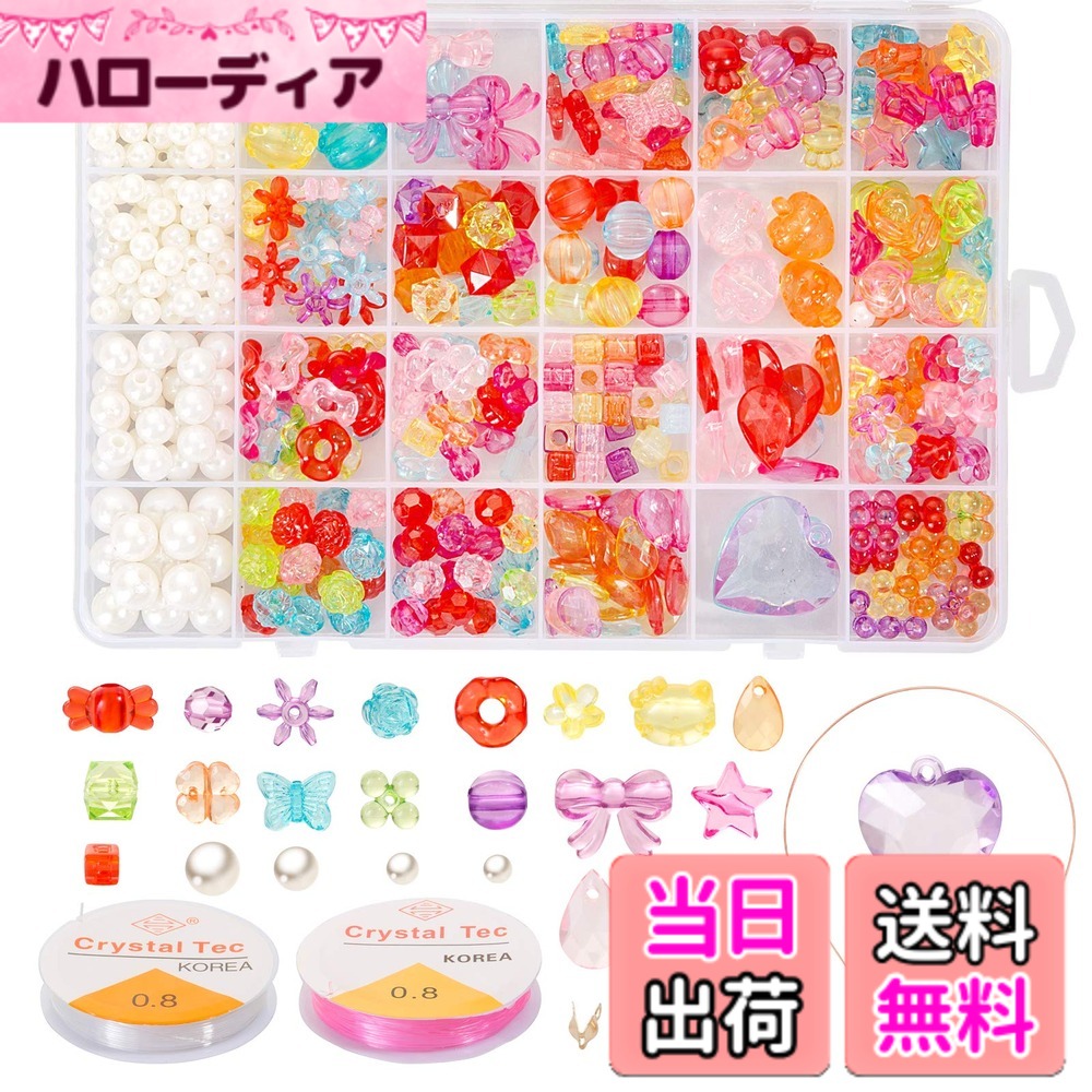 ������̵����NALER�ӡ��� ���������꡼���åȼ�� �Ҷ� DIY�ӡ��� �ӡ������å� �ϥ�ɥᥤ�� ���� �ͥå��쥹 �֥쥹��å��ΰ��� ��Ǿ��ȯ ��50...