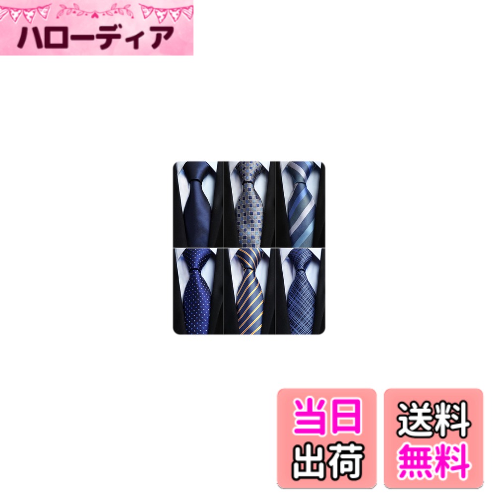 商品情報商品の説明主な仕様 「ネクタイ」*6「ポケットチーフ」*6●サイズ：全長:150cm/大剣:8.5cmbr【1200針高密度】当社のネクタイは高密度混紡技術を使用しています。1cmあたり1200本以上の糸を織り込み、ポリエステルとシルクを複雑に混ぜ合わせて生地を作り出しています。ポリエステルのしわになりにくさの特徴を兼ね備え、シルクの光沢もあり、角度によって異なる色を表現することで高級感を出しています。手触りや質感、耐久性も優れています。【混合紡織技術】緻密なポリエステルとシルクの混合紡織技術を取り入れることで、強くシワになりにくいネクタイが完成しました。また、シルクの光沢により、見る角度によって異なる色合いが楽しめ、特別な高級感があります。【上品なデザイン】当社はネクタイのデザインにおいて多年の開発経験を持っており、男性のアクセサリーの革新と発展を進めることを目標としています。メンズにファション・自信・エリートの感覚を提供することを信念とし、より良い商品の製造に注力しています。チェックやペイズリーなどフォーマルなパターンから、花柄や無地などまで、各種な場面で使用できるデザインを取り揃えています。【ご利用上の注意】実物に近い色味を再現しておりますが、お客様がご利用のモニターの色合いの違いにより、実際の商品と異なる場合がございます。何卒ご了承くださいますようお願い申し上げます。