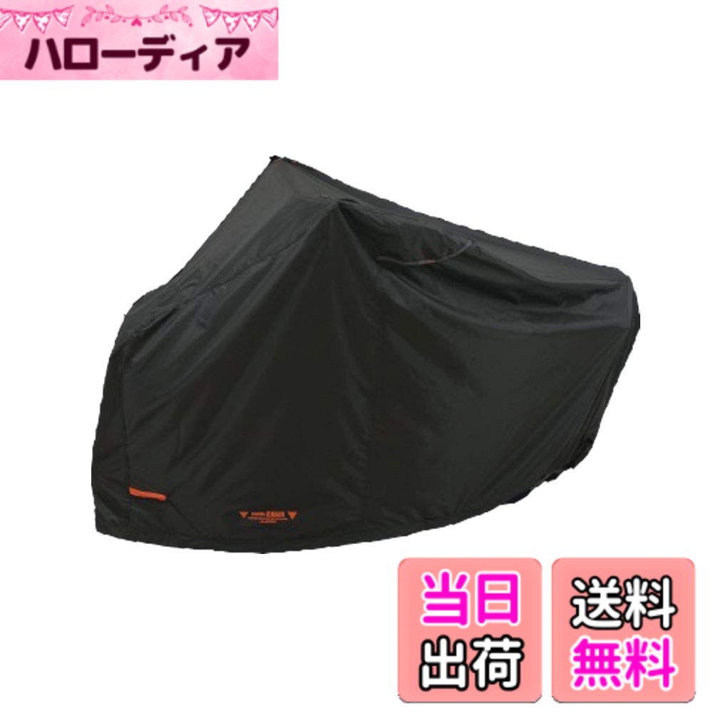 商品情報商品の説明《特徴》 【スソに”重り”を内蔵】 バタつきが少ないので、駐輪スペースが少なくても、素早くかけられ、通常のカバーのおよそ半分の時間でかけられます。 【鎖の重みでカバーが広がりやすい】 ・カバーが引っかかっても、持ち手を上下に振れば簡単に落とすことができる 【センターバックルを排除】 ・裾に重りを内蔵したことにより、センターバックルがなくてもバタつかず、まくれを防止。 ・カバーの掛け外しのたびにセンターバックルを着脱する手間がいらない！ 【圧巻の耐水性】 ・TPUラミネート生地+縫い目に止水加工。耐水圧驚異の10000mm以上。 ・驚異の耐水性によって、愛車を守ります。 《注意》 ・L・2L・3Lは、リヤボックス装着車に適応しません。リヤボックスを外してご使用ください。 ・大きなシーシーバー（バックレスト）には対応しておりません。 ・その他オプションパーツ（アンテナなど）は外してからご使用ください。主な仕様 ・バタつきが少ないので、駐輪スペースが少なくても、素早くかけられ、通常のカバーのおよそ半分の時間でかけられます。・TPUラミネート生地+縫い目に止水加工で耐水圧驚異の10000mm以上※L・2L・3Lは、リヤボックス装着車に適応しません。リヤボックスを外してご使用ください。※大きなシーシーバー（バックレスト）には対応しておりません。※その他オプションパーツ（アンテナなど）は外してからご使用ください。