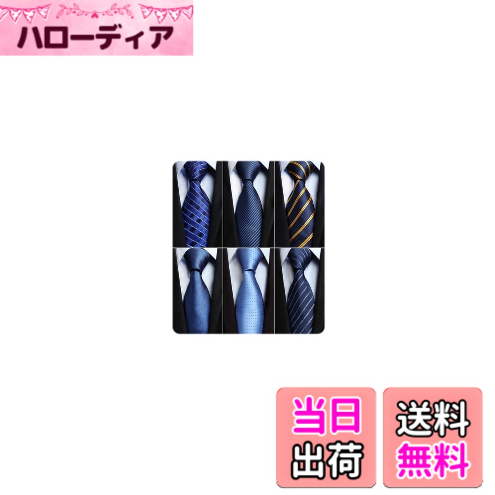 【送料無料】[Enlision] 洗える ネクタイ6本セット 結婚式 シルク セット ビジネス 紺 ネクタイ チーフ ブランド プレゼント 男性 T6-01