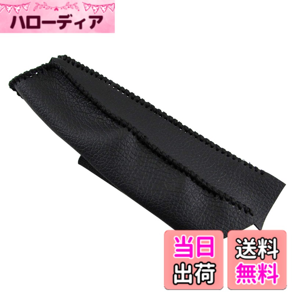 【送料無料】BRIGHTZ サンバートラック TT1 TT2 サイドブレーキハンドルカバー 黒ステッチ 【 INT-ETC-195 】 パーキングブレーキ ハンドブレーキ グリップ TT T1 T2 1 2 サンバー トラック 34753
