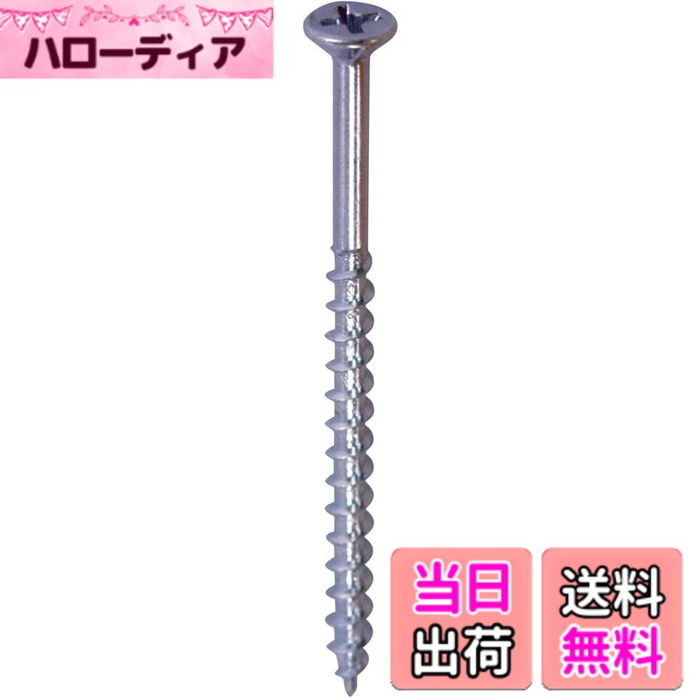 商品情報商品の説明釘の5倍の保持力がございます。 ネジ山の間隔が長く(粗目)ネジの溝が深い、電動工具を使って作業するもっとも一般的な木工用ビスです。 ねじ部L2:75mm、頭径D:9mmです。 頭部下のフレキ加工で木材を切削し頭浮きを防ぎます。表面処理はユニクロです。 注意:強度、破損による怪我等のは御座いません。 取付ける相手材により効果、強度が変わる事がありますのでご注意ください。主な仕様 釘の5倍の保持力!ネジ山の間隔が長く(粗目)ネジの溝が深い、電動工具を使って作業するもっとも一般的な木工用ビス。ねじ部L2:75mm。頭径D:9mm。頭部下のフレキ加工で木材を切削し頭浮きを防ぐ。表面処理はユニクロ。注意:強度、破損による怪我等のは御座いません。取付ける相手材により効果、強度が変わる事がありますのでご注意ください。