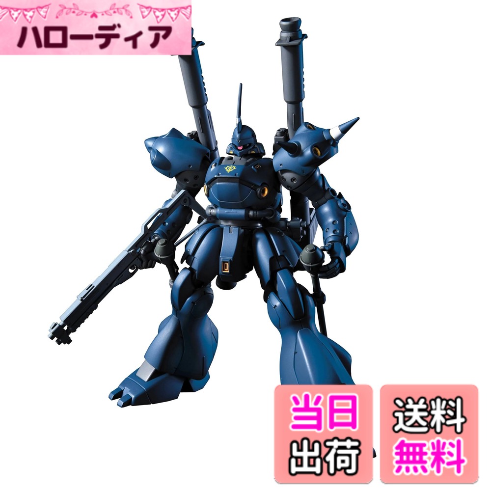 【送料無料】BANDAI SPIRITS(バンダイ スピリッツ) HGUC 1/144 ケンプファー (機動戦士ガンダム0080 ポケットの中の戦争)
