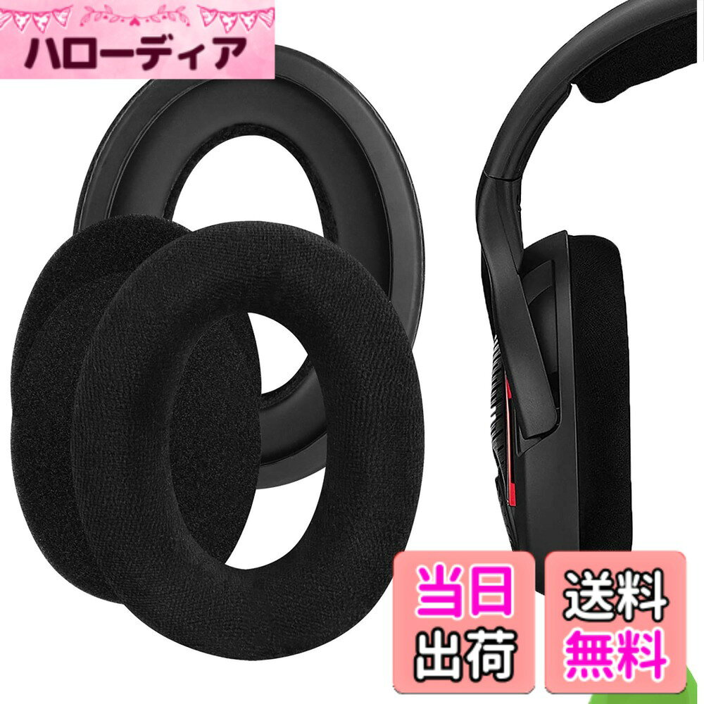 Geekria イヤーパッド Comfort 互換性 パッド ゼンハイザー Sennheiser GAME ONE, PC360, PC363D, PC373D ヘッドホンに対応 パッド イヤー/イヤーカップ ベロア (ブラック)