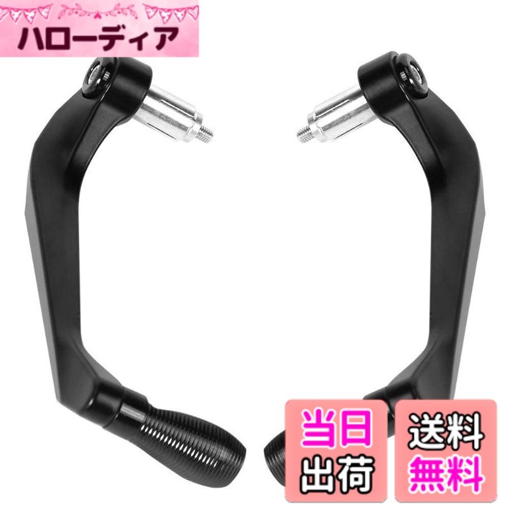 【送料無料】ONGMEIL ユニバーサル新型100％アルミブレーキクラッチレバーハンドガードプロテクターハンドガードオートバイレーシングダートバイクハンドガード22mm (ブラック)
