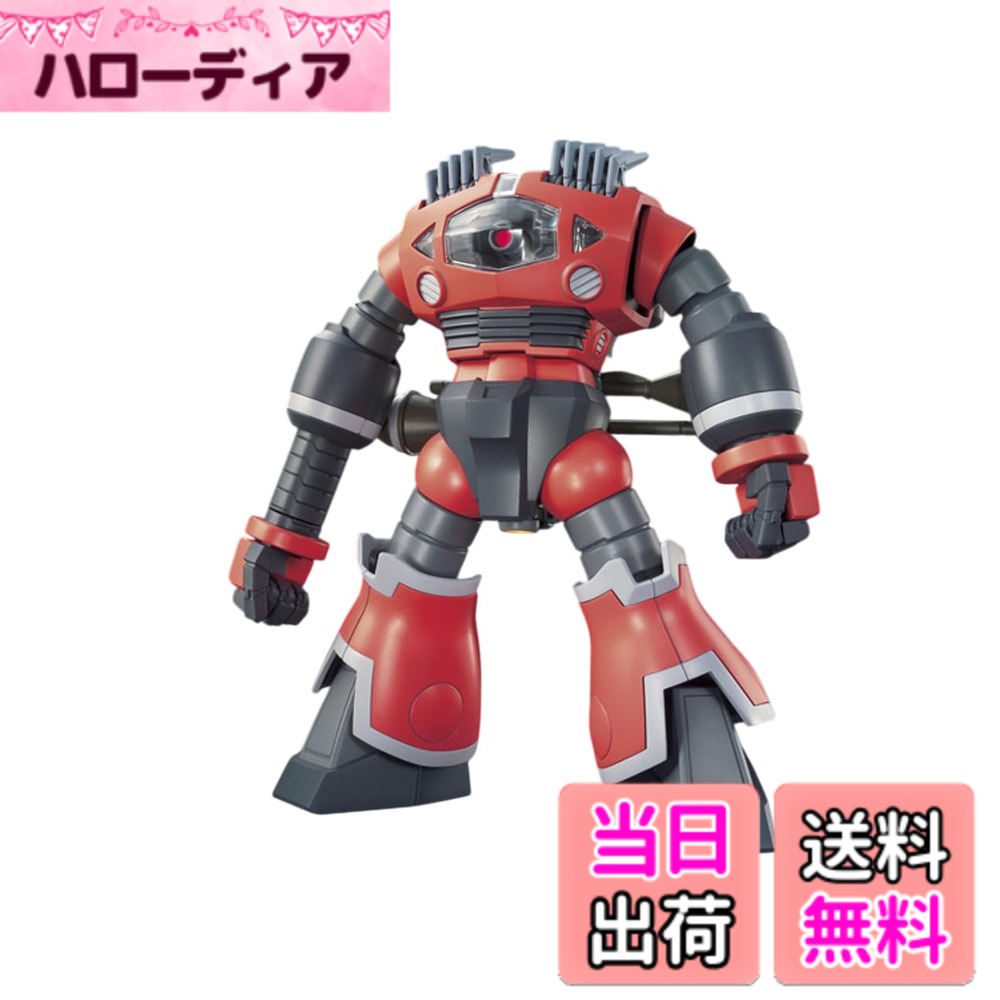 【送料無料】HGUC 1/144 MSM-08 ゾゴック (ユニコーンVer.)(機動戦士ガンダムU ...