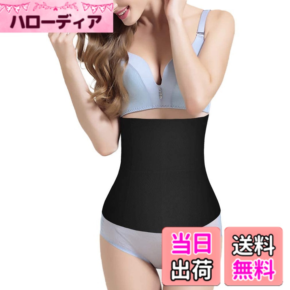 商品情報商品の説明主な仕様 【シンプルの外観、絶妙な縫い方】本製品は先端技術を使って、丸一週縫い目なしで作成しました。腰ベルトとして、腰の高い位置にキープするために、内側が4つのワイヤー付き、簡単に捲れない、着用易い。【柔らかい素材】素材は高品質なスパンデックスとポリエステルを採用し、しっかりお腹を引き締めますが、伸縮性高い、普段のベルトよりもっと強い弾力性を持っています。ご注意、サイズを選び時に、画像のサイズ表を参考してくださいませ！！【クビレ】ポッコリとした腹やウェストまわりの贅肉をしっかりカバーして、ボディラインが崩れやすい部分を圧迫を与えくびれをつくります。【捲れない】この腹巻きには通気性良好なので、蒸れずに、夏でも着用できます。柔らかい素材ですので、捲れないので、動き作業が多い方々も適用しています。【広い適用場合】社会人、学生、運動が好きな方々に似合う日常腹巻きベルト。自宅、オフィス、ショピング、運動の場合はもちろん、作業の場合でもご使える腹巻きです。本製品少し大き目ですので、きつめな感じが好きなら1-2サイズダウンに選んでくださいね。