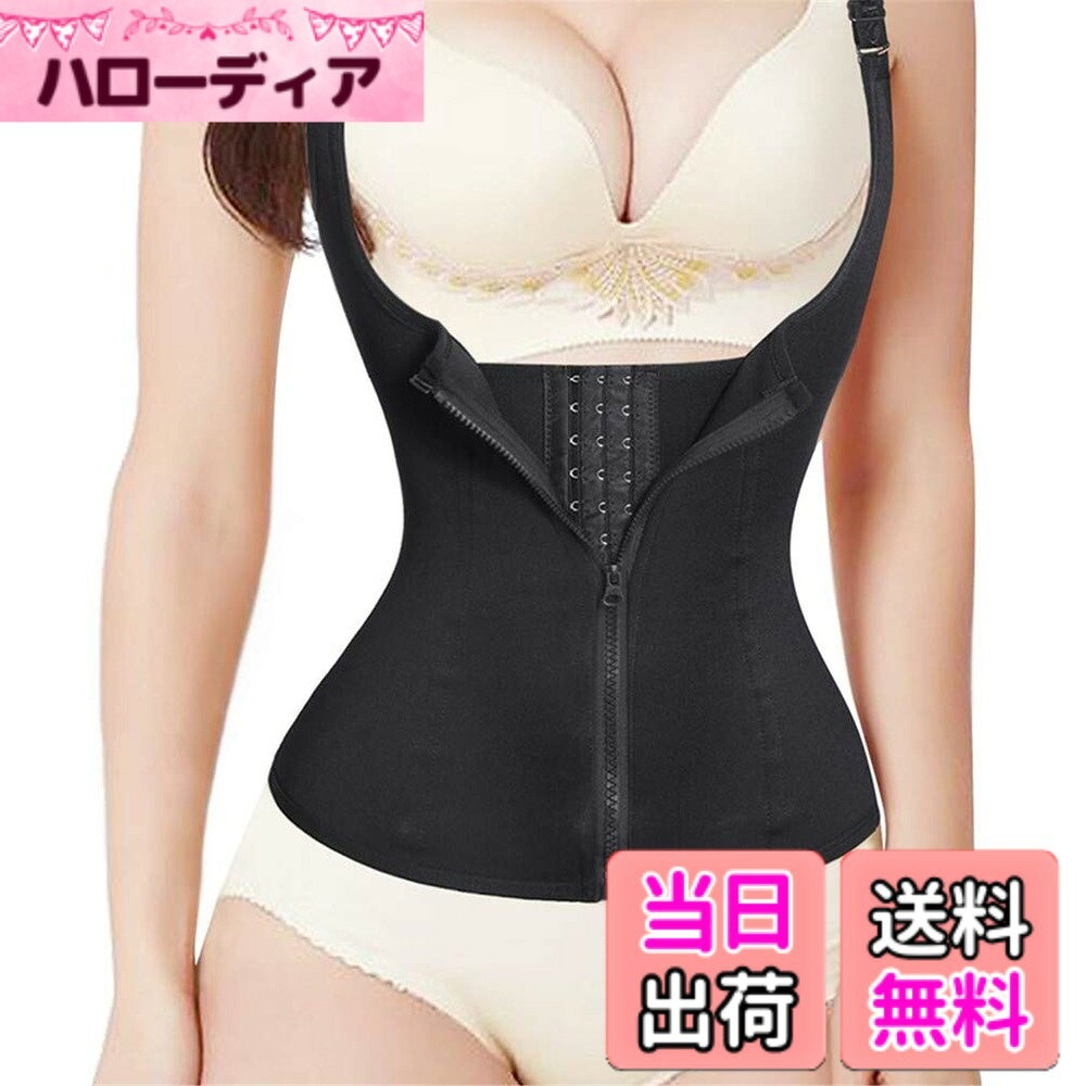 【送料無料】[Sawaiko] コルセット ウエストニッパー 補正下着 背筋伸びる 美腰 シェイプウエア レディース 用 動きやすい よいお腹引き締め くびれ 通気 伸縮 ボーン内蔵 ボディシェイプ通気性（ブラック、M） hellodear-10939810 ハローディア楽天市場店 パッケージ画像