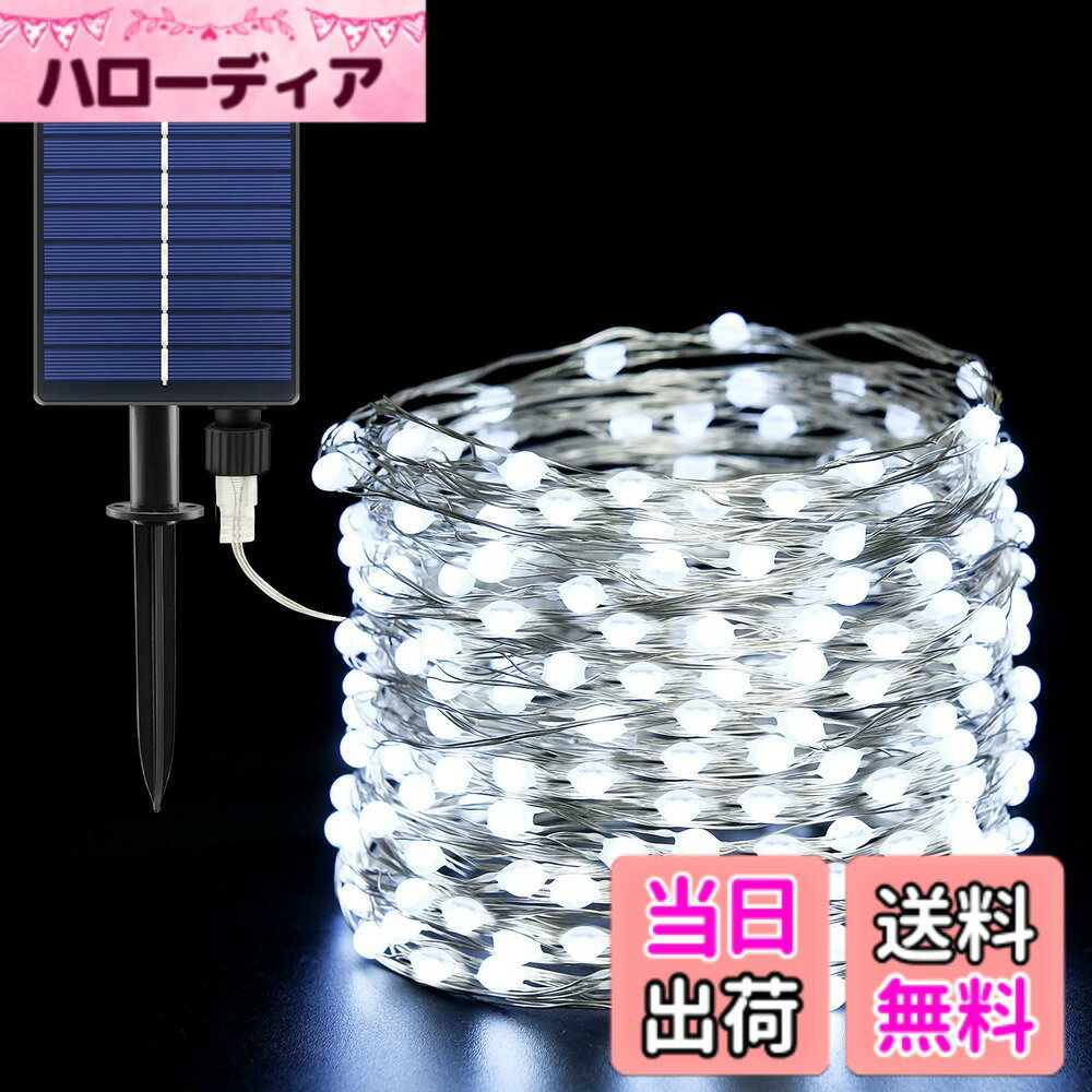 【送料無料】【新型大LEDビーズ】csh