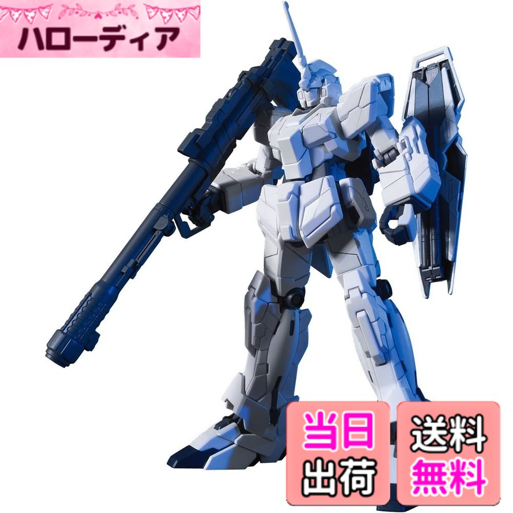 商品情報 商品の説明 商品紹介 HGUC 1/144 ユニコーンガンダム ユニコーンモード (機動戦士ガンダムUC)が登場。 安全警告 気を付けて 主な仕様 【スケール】1/144brプラモデル対象性別: malebr対象年齢: 大人 # 【送料無料】BANDAI SPIRITS(バンダイ スピリッツ) HGUC 1/144 ユニコーンガンダム ユニコーンモード (機動戦士ガンダムUC) ユニコーンガンダムは、多くのガンダムファンの心をつかんで離さない魅力的な存在です。しかし、プラモデルとしてその精巧さを再現するのは簡単ではありません。もし、あなたが「どうにかしてあの美しいフォルムを手に入れたい」と思っているのなら、このHGUC 1/144 ユニコーンガンダム ユニコーンモードは、その悩みを解決する一品です。この商品は、細部までこだわりを持って設計されており、組み立てる楽しさだけでなく、完成品の美しさに感動することができるでしょう。さらに、送料無料という特典もついて、この機会をお見逃しなく。今すぐにあなたの手元に、ユニコーンガンダムを迎えてみませんか？ ## 魅力的なデザインとクオリティ このHGUC 1/144 ユニコーンガンダムは、非常に高いデザインクオリティを誇っています。アニメの中で表現されたユニコーンモードを、プラモデルとして忠実に再現しています。剛性のある素材を使用することで、組み立てた後も破損しにくいのが特徴です。また、パーツ同士の稼働もスムーズで、ポージングを楽しむことが可能です。例えば、武器の持たせ方や立ち姿に工夫を凝らすことができ、様々なシーンを再現できます。 このキットは、細部にわたる塗装やデカールなどの追加も楽しめます。自分好みにカスタマイズすることで、オリジナルのユニコーンガンダムを作り上げられます。このように、デザイン性と組み立てやすさを兼ね備えたモデルは、多くのユーザーにとって魅力的な選択肢となっています。 さらに、このHGUC 1/144 ユニコーンガンダムには、初心者から上級者まで楽しめるように工夫されています。組み立ての過程で感じる達成感や完成時の満足感は、ガンプラ製作の醍醐味です。また、作業中には、アニメの名シーンを思い出しながら、楽しい時間を過ごせます。 ## 幅広いファン層に対応した設計 このプラモデルは、特に幅広い年齢層に支持されています。男性だけでなく、女性や子供にも親しみやすいデザインになっています。また、対象年齢は大人向けですが、安全かつ柔らかなパーツが多く含まれているため、初心者でも安心して扱えます。パーツは小さいものが多いものの、精密な設計によって安心して組み立てができ、お父さんと子供で一緒に作るのも楽しいでしょう。 さらに、ガンダムシリーズを愛する人々にとって、このモデルは集めたくなる一品です。多くのガンダムファンは、さまざまな機体を組み合わせてディオラマを作ることを楽しみますが、ユニコーンガンダムはその中心的存在となることでしょう。様々な機体と並べることで、より一層の迫力を実感できます。信頼のあるBANDAIが提供するこの商品は、品質も保障されていますので、安心して購入できます。 このような背景から、モデルキットの購入を検討する際には、HGUC 1/144 ユニコーンガンダムは非常に人気があります。新しい趣味を始めたいと考えている方々にも、最適な選択肢です。 ## 組み立ての楽しさと完成後の喜び プラモデルの最大の魅力は、組み立てる過程です。このHGUC 1/144 ユニコーンガンダムは、その組み立ての楽しさを最大限に発揮しています。パーツはしっかりとした作りで、接続も簡単ですので、初心者でも安心して取り組むことができます。特に、クリアパーツの使用が目を引き、美しい外観を形作ります。また、各パーツがしっかりと噛み合うため、組み立て後のカタチにも満足できるでしょう。 さらに、組み立て後はそのまま飾るのみならず、アクションポーズを楽しむことができます。ダイキャスト製のベースを利用すれば、様々なポージングが可能となり、リアルな演出が楽しめます。特にアニメシーンを再現する場合、様々な表情や動きをつけることで、よりストーリー性を感じられることでしょう。 アート的な側面もあるこの作業は、完成後の達成感だけでなく、集中力や創造力を養う要素も多く含まれています。一つの作品を仕上げることで、自己満足感はもちろん、他のモデルと一緒に並べて鑑賞する楽しみも生まれます。このHGUC 1/144 ユニコーンガンダムは、組み立てる楽しさと完成後の喜びを味わえる、まさに究極のプラモデルです。 ## 商品の仕様と注意点 この商品は、ビギナーからエキスパートまで幅広く楽しめる設計がされています。主な仕様として、スケールは1/144で、プラモデルという形です。対象性別は男性が多いですが、女性や子供も楽しむことができます。年齢制限は大人向けですが、クオリティが高いため、初めての模型製作にもおすすめです。 プラモデルを扱う際の注意点としては、必要な道具をあらかじめ用意しておくことが大切です。カッター、ピンセット、接着剤などの基本的な道具を揃えることで、スムーズな組み立てが可能になります。また、組み立て中には突起や小さなパーツを扱う際に注意が必要です。特に、小さなお子様が触れる場合は保護者の監視のもとで行うことをお勧めします。 また、塗装を行う場合、エアブラシやスプレー塗装を利用することで、よりリアルな仕上がりが期待できます。塗装は自由度が高いため、自分だけのユニコーンガンダムを作る楽しさがあります。 このように、BANDAI SPIRITSのHGUC 1/144 ユニコーンガンダムは、そのデザイン性、遊びの幅、組み立ての楽しさを考慮し、非常に満足度が高い商品です。是非、この機会に手に入れてお楽しみください。 ## まとめ - BANDAI SPIRITSのHGUC 1/144 ユニコーンガンダムは、魅力的なデザインが特徴 - 幅広い年齢層に対応した仕様で、安全性も配慮 - 組み立てて楽しむ過程があり、完成後の喜びも格別 - 必要な道具を揃えることでスムーズに組み立て可能 - 塗装やカスタマイズで自分だけの作品が作れる
