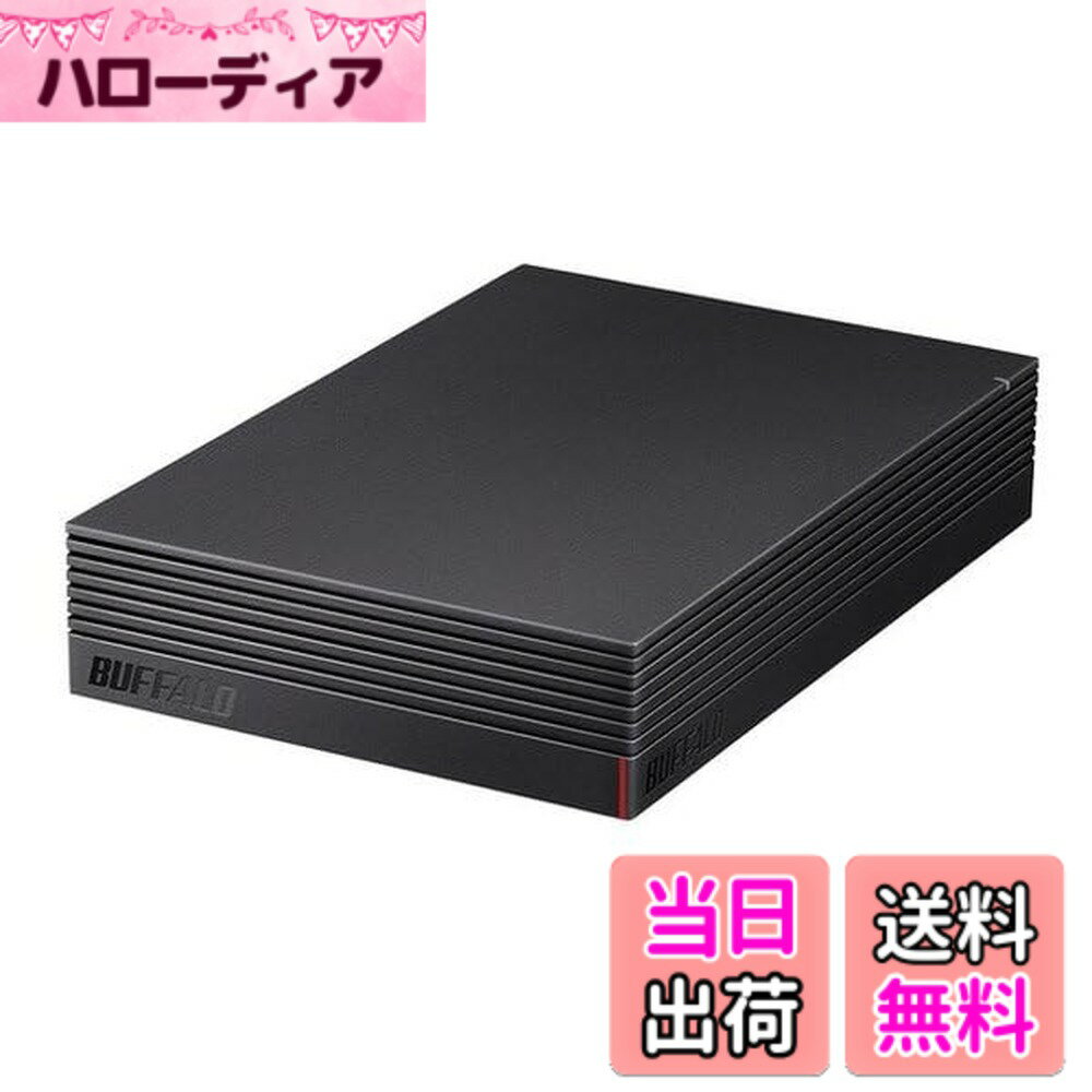 【送料無料】バッファ