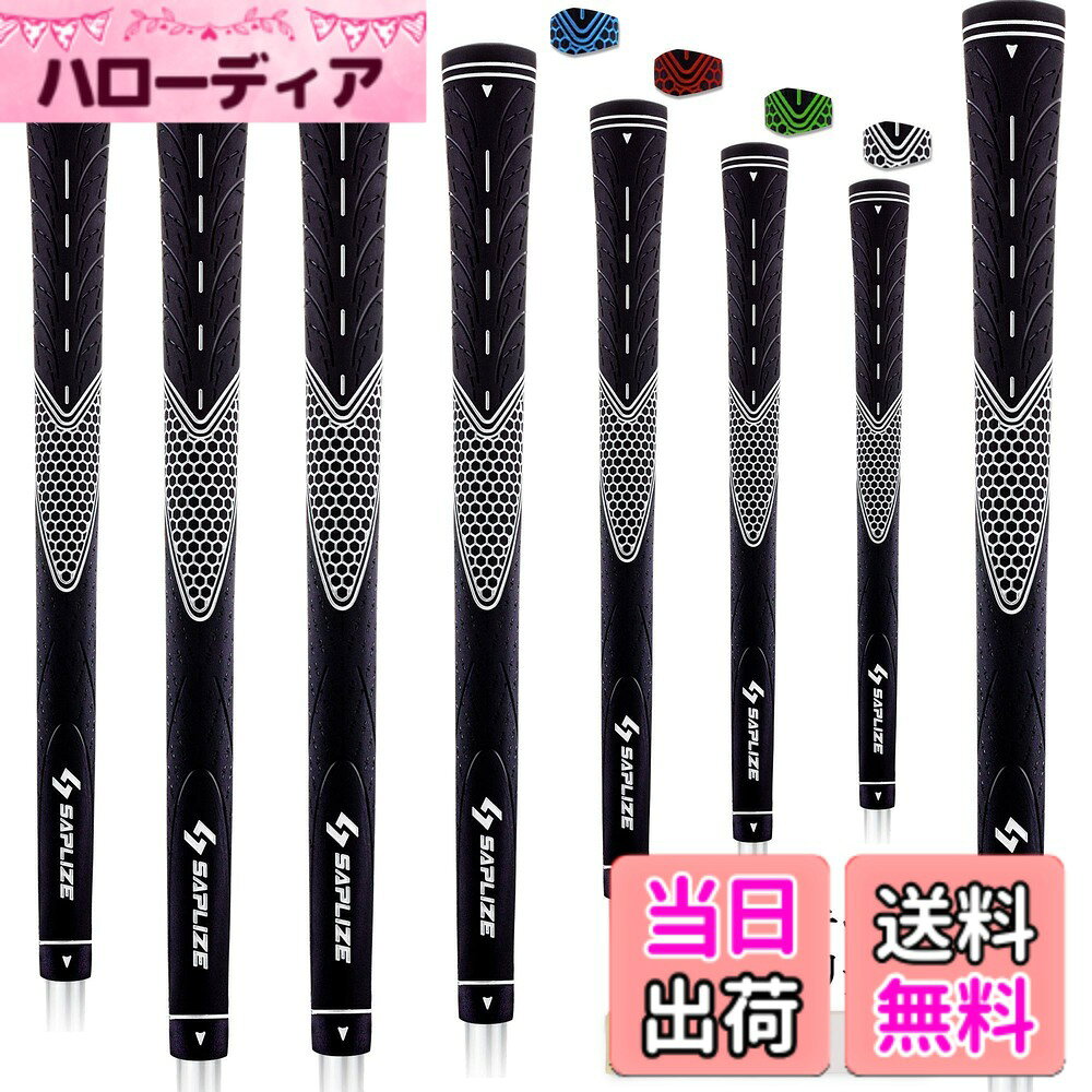 【送料無料】【8本セット】SAPLIZEセープライズ 滑り止めラバー ゴルフ グリップ（アイアン ウ ...