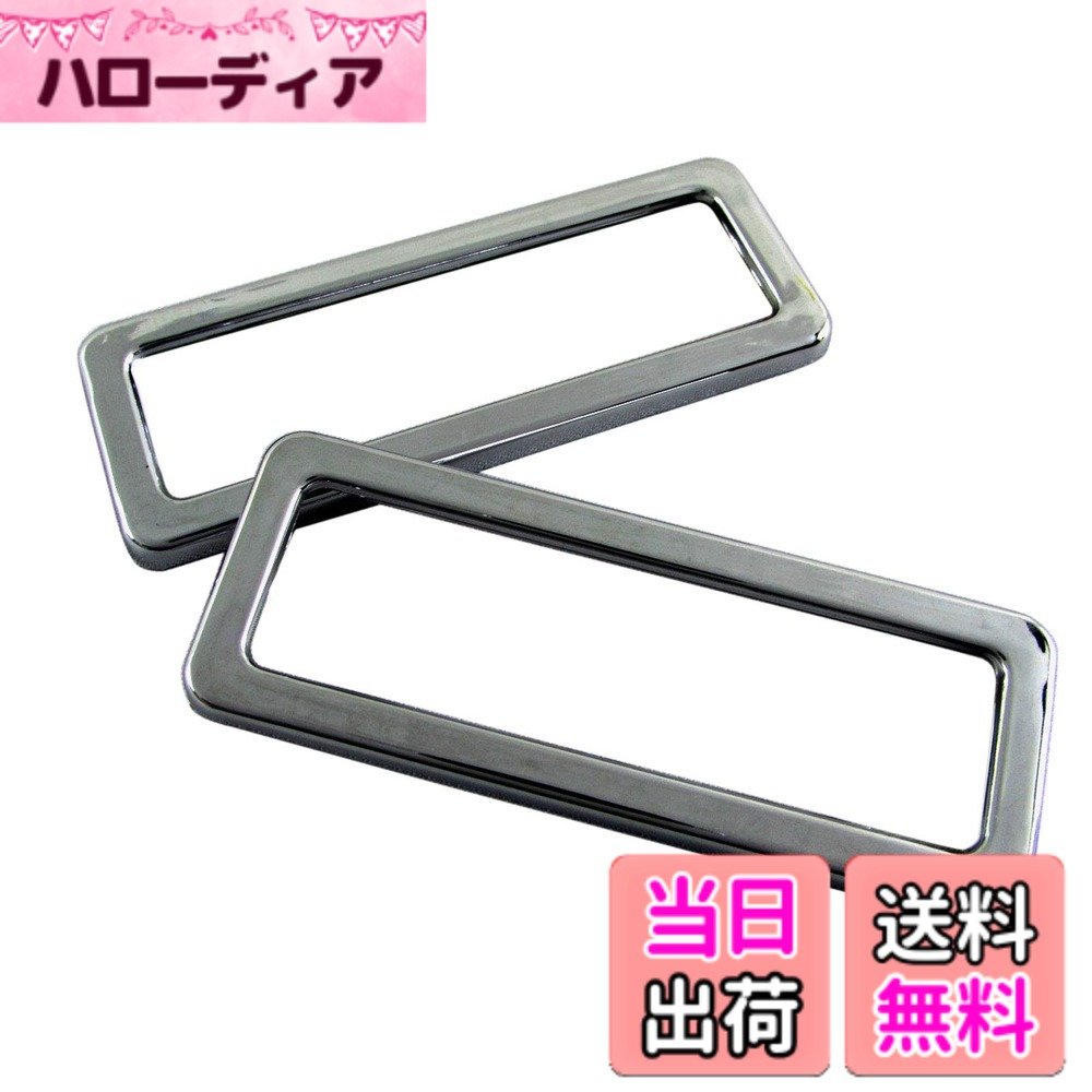 【送料無料】BRIGHTZ ラピュタ 11 21 12 22 メッキリフレクターリング 【 REF-RIN-115 】 HP11S HP21S HP12S HP22S HP11 HP21 HP12 HP22 HP P11 P21 P12 P22 11 21 12 22 34924