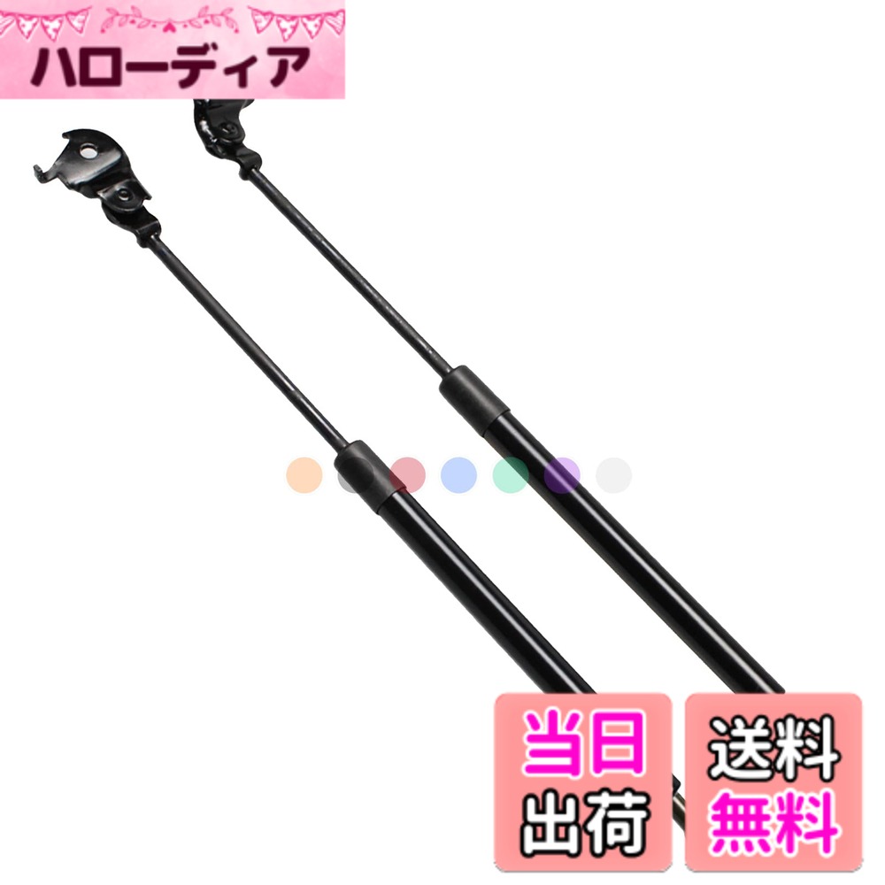 【送料無料】XIANGSHANG トヨタ マーク2 チェイサー クレスタ X70系 GX71 LX70 LX70Y SX70 MX71 ボンネットダンパー 53440-29035 53450-29035 フードダンパー ボンネットフードダンパー 車検対応 交換用品 フロントパネル ショックアブソーバー 2本組 黒ノーマル [並行輸