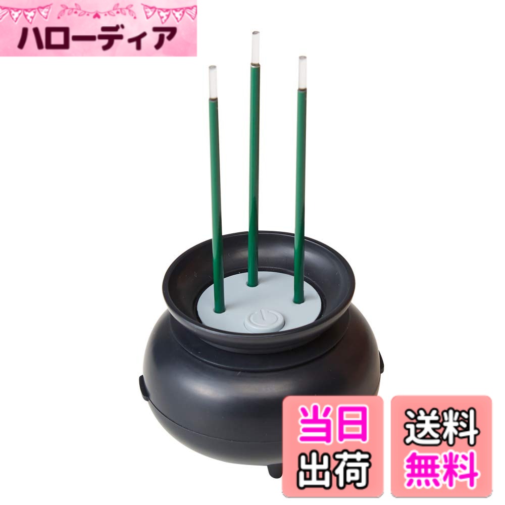 【送料無料】アイメディア(Aimedia) 火を...の商品画像