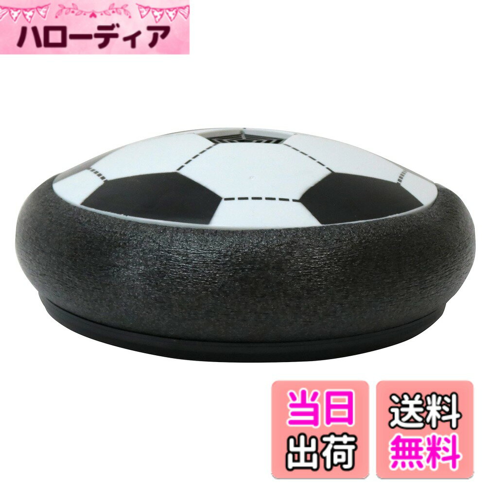 【送料無料】池田工業社 おもちゃ サッカー ホバーサッカー 290