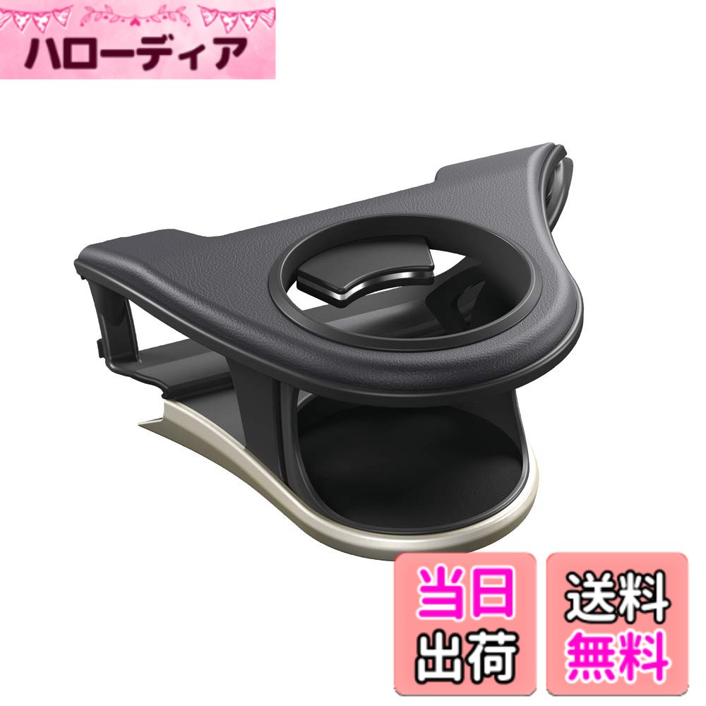 【送料無料】槌屋ヤック(Tsuchiya Yac) 車種専用品 レクサス 20系 RX 専用 エアコンドリンクホルダー 助手席用 ブラック 長さ15.4x幅14.6x高さ19.4cm SY-L2