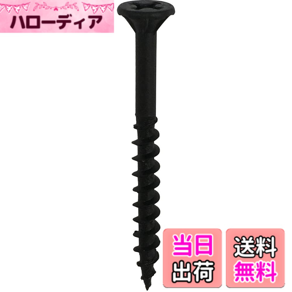 商品情報商品の説明ねじ込みスピード20%UP(弊社従来品と比較)。木割れしにくいです。 ねじ部L2:16mm。頭径D:6mm。材質:SWRCH22A 。ビット:十字No.2。 軸部が細く、パーカー処理により木材への負担を軽減し打ち込みスピードを上げました。 頭部下のフレキ加工で木材を切削し頭浮きを防ぎます。足割加工を施しているため、木材に対して負担を軽減します。 パーカー処理とは、不溶性のリン酸被膜を鉄ビスの表面に生成した処理です。耐蝕性が高い被膜です。 注意:強度、破損による怪我等のは御座いません。 取付ける相手材により効果、強度が変わる事がありますのでご注意ください。 硬い木材への使用や過剰締め付けにより、ねじ切れることがございます。事前に打ち込み可能かご確認下さい。 電動ドライバーを使用する際は、徐々に回転をあげて一定のスピードで締め付けて下さい。 作業の際は保護メガネ等の防具を着用し、安全を確認してから使用してください。 屋外等の腐食しやすい環境下では、錆や色落ち等の原因になります。屋外の使用はステンレス製をご使用下さい。主な仕様 商品の入り数:800本,素材:SWRCH22A/リン酸亜鉛ねじ込みスピード20%UP! 木割れしにくい! 軸部が細く、パーカー処理により木材への負担を軽減しスピードUP。ねじ部L2:16mm。頭径D:6mm。材質:SWRCH22A。ビット:十字No.2。頭部下のフレキ加工で木材を切削し頭浮きを防ぐ。足割加工を施しているため、木材に対して負担を軽減。パーカー処理とは、不溶性のリン酸被膜を鉄ビスの表面に生成した処理。耐蝕性が高い被膜。注意:強度、破損による怪我等のは御座いません。取付ける相手材により効果、強度が変わる事がありますのでご注意ください。硬い木材への使用や過剰締め付けにより、ねじ切れることがございます。事前にうち込み可能かご確認下さい。電動ドライバーを使用する際は、徐々に回転をあげて一定のスピードで締め付けて下さい。作業の際は保護メガネ等の防具を着用し、安全を確認してから使用してください。屋外等の腐食しやすい環境下では、錆や色落ち等の原因になります。屋外の使用はステンレス製をご使用下さい。