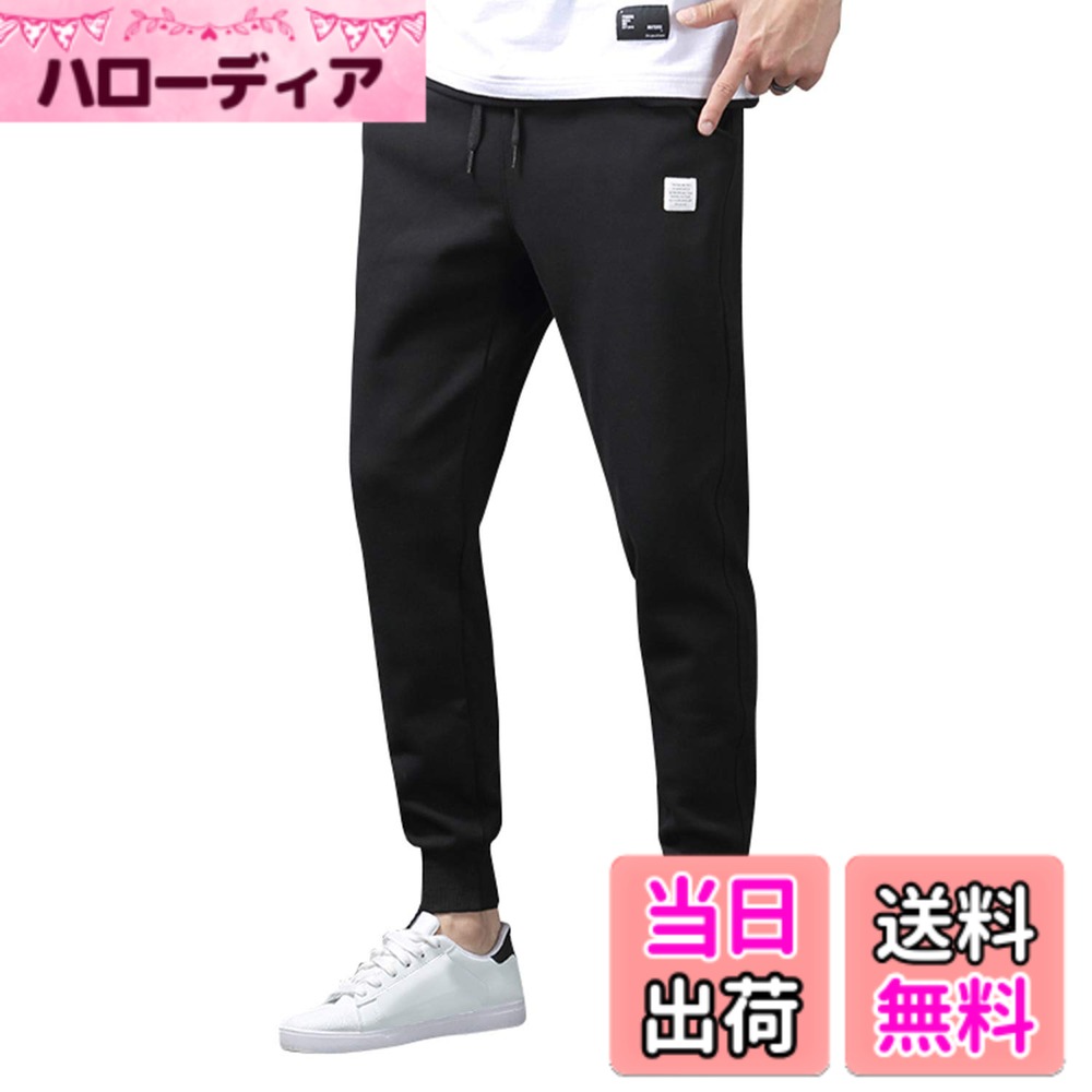 【送料無料】[Sillictor] メンズ スウェットパンツ スポーツ アクティブ ロング パンツ スリム トレーニング cx188bブラック M(日本サイズS)