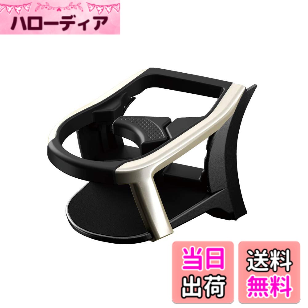 【送料無料】槌屋ヤック(Tsuchiya Yac) 車種専用品 レクサス 10系 NX 専用 エアコン ドリンクホルダー 運転席用 ブラック 長さ17x幅13.4x高さ17.2 cm SY-L3