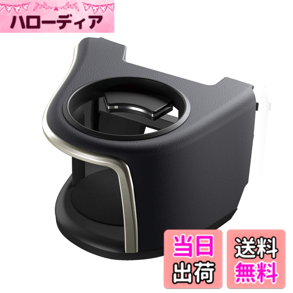 【送料無料】槌屋ヤック(Tsuchiya Yac) 車種専用品 レクサス 20系 RX専用 エアコンドリンクホルダー 運転席用 ブラック 長さ15.2x幅11.4x高さ19cm SY-L1