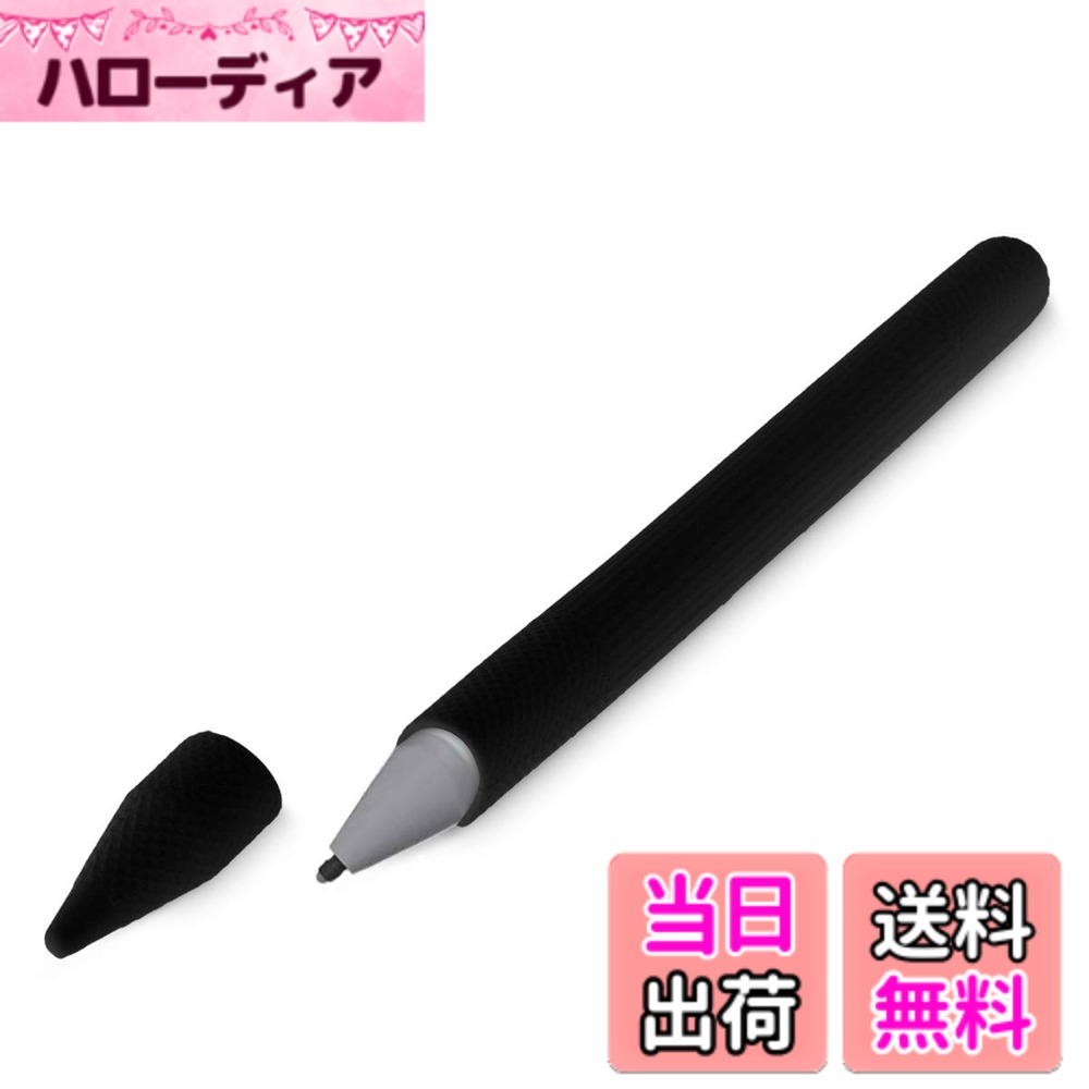 楽天市場】surfaceペン カバーの通販