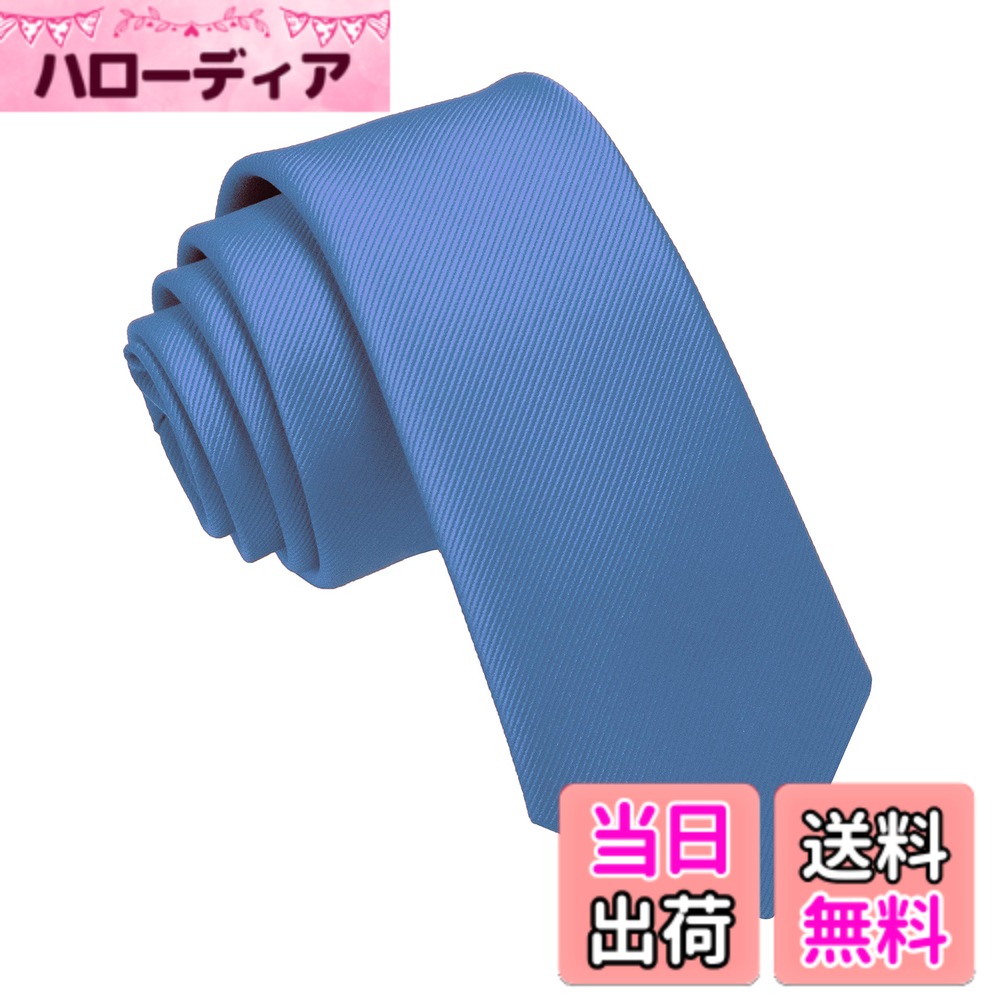 商品情報商品の説明主な仕様 【剣先幅】約6.0cm(エクストラナロータイ) 【長さ】約147cmbr一般的なナロータイ(8.0cm)より、更に細幅な6.0cm幅のエクストラナロータイ。この幅でしか出せない華やかさが、あなたのスーツスタイルを彩ります。カジュアルシーンや、パーティーシーンでパッと目を引く最高のネクタイです。高級感と風合いを重視しマイクロファイバージャガード織り素材を使用。先染め素材ならではの立体感と奥行きのある色彩で「華やかさ」と「重厚感」を同時に演出します。ポリエステル製なので洗濯機での洗濯が可能。ヨゴレを気にせず着用できます!!※お洗濯の際はネクタイ用洗濯ネットをご使用下さい。裏地付き 芯地あり。裏に小剣を差し込むループが付いているためタイピン無しでも安定した付け心地です。