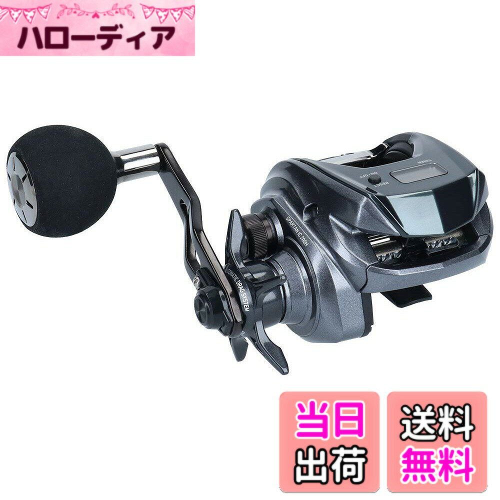 【送料無料】ダイワ(DAIWA) スパルタン IC 200H カウ