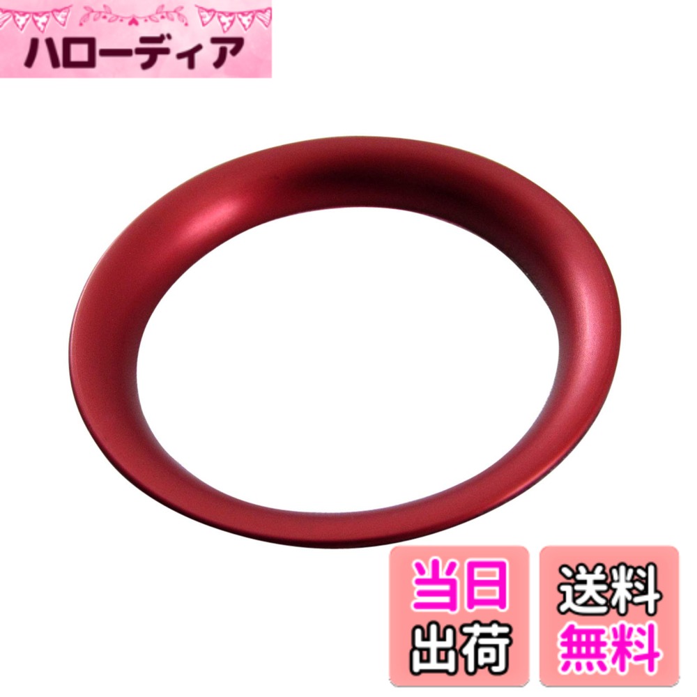 【送料無料】BRIGHTZ CX-5 KF エンジンスタータースイッチリング 赤 【 INT-ETC-235 】 KFEP KF2P KF5P KFE KF2 KF5 FP 2P 5P CX-5 CX5 C X 5 34980