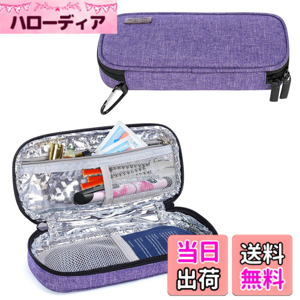 商品情報 商品の説明 主な仕様 丈夫なナイロン（外装）、クッション材（中身）、アルミシート（内装）を使用しており、インスリンと保冷剤を収納する、 所定の保冷性能を満たすケースです。（バッグのみの商品です。医療器具と保冷剤は含まれておりません。）注射針やアルコール消毒綿用ポケットがあって、インシュリン注射に必要な道具を一つにまとめて収納します。カラビナが付いているので、バックパックやかばんに吊り下げて持ち運びが簡単です。アウトドア、出張、旅行等、冷蔵庫がない状況下でもインスリンを保冷します。寸法: 長さ21.6cm x 幅9.4cm x 高さ3.8cm # 【送料無料】Luxja インスリンポーチ カラビナ付き インスリン注射用品収納 紫 日々の生活の中で、インスリン注射が必要な方は多いですが、正しい方法で道具を保管し、持ち運ぶことは意外と大変です。そんな悩みを抱えている方に、私たちは共感します。正しい温度管理はインスリンを安全に保つためには欠かせません。しかし、持ち運ぶ際に不便なバッグでは、余計にストレスがたまります。そこで、Luxja のインスリンポーチを提案します。 このポーチは、インスリンと保冷剤を収納できる優れもので、外出先でも安心して使用できます。あらかじめ必要な道具を一つにまとめて持ち歩くことができるため、無駄な手間を省けます。さらに、カラビナ付きで、バックパックやカバンに簡単に取り付けられ、外出時の利便性も抜群です。 ぜひこの機会に、使いやすくデザイン性も優れたインスリンポーチを手に入れて、日常のストレスを軽減してください。あなたの生活がより快適になることでしょう。 ## Luxja インスリンポーチの特長と利便性 Luxja インスリンポーチは、他の保管ケースと比べて多くの特長を持っています。まず注目すべきは、耐久性です。高品質のナイロン素材を使用しており、耐摩耗性に優れ、長期間にわたり使用可能です。また、内部にはクッション材が施されており、道具をしっかりと保護します。さらに、ポーチ内にはアルミシートが使われており、インスリンや保冷剤の温度を効果的に保つことができます。 インスリンポーチには、注射針や消毒綿を収納するための専用ポケットも設けられており、整理整頓しやすい構造になっています。この点は特に忙しい方にとって便利です。外出先でもすぐに必要な道具を取り出せるため、不安が軽減されます。例えば、旅行やビジネス出張の際にも、必要なものが一目でわかります。 持ち運びに関しても、このポーチは非常に便利です。カラビナが付属しているため、リュックやカバンに簡単に取り付けられます。特にアウトドアや出張先で冷蔵庫が使えないときでも、安心してインスリンを持ち運ぶことができるメリットがあります。このように、Luxja インスリンポーチは、デザイン性だけでなく実用性も兼ね備えており、あなたの生活をより豊かにします。 ## インスリンポーチの利用シーン Luxja インスリンポーチは、さまざまなシーンで活躍する商品です。たとえば、旅行に出かけるときは、ポーチの中にインスリンと保冷剤をしっかりと収納して持参できます。このポーチがあれば、冷蔵庫がない環境でも安心です。特に夏場の高温時期には、温度管理が急務となるため、このポーチがあると非常に助かります。 また、ビジネス出張時にも役立ちます。多忙な予定の合間にインスリンを注射しなければならない方には、スムーズな準備が求められます。このポーチを使えば、出発前に全ての道具をまとめて、必要なときに素早く取り出すことが可能です。 さらに、子供の学校行事やクラブ活動に参加する際にも便利です。親がしっかりと準備した道具をこまめに持ち運べるため、安心して子供たちをサポートできます。 このように、Luxja インスリンポーチはユースケースが豊富で、使用するシーンに応じて最適なサポートを提供します。耐久性と機能性に優れたポーチは、あなたの生活をより便利にすること間違いありません。 ## 注意点と推奨事項 Luxja インスリンポーチを使用する際に注意すべき点がいくつかあります。まず第一に、ポーチ内の温度を維持するために、保冷剤の設置を忘れないでください。保冷剤を使用することで、インスリンの効果を保証することができますので、特に温度変化が大きい環境での使用時には重要です。 次に、ポーチを使う前に、中に収納する道具が全て揃っているか確認しましょう。注射針や消毒綿がないと、急な場面に対応できませんので、事前に準備することが大切です。 また、ポーチは水に浸さないように注意しましょう。高品質の素材で作られていますが、浸水することで劣化の原因となります。濡れた場合は速やかに乾かすことを推奨します。 さらに、このポーチを使用する際には、サイズにも気を付ける必要があります。使用されるインスリンや道具のサイズによっては、場合によっては収納が難しいことがありますので、最初に道具のサイズを確認しておくことをお勧めします。 最後に、このインスリンポーチは医療機器ではないため、万が一の際には、他の医療機関や専門家に相談しましょう。適切なアドバイスを受けることで、より安全に使用することが可能になります。 ## まとめ - Luxja インスリンポーチは品質とデザイン性が両立 - 耐久性の高いナイロン素材で安心感を提供 - カラビナで持ち運びが簡単、外出時にも便利 - 温度管理がしっかりできるのでインスリンの効果を保持 - 様々なシーンで活用でき、あなたの生活を豊かにする - 使用前には道具の確認を、注意深く準備を行うこと Luxja インスリンポーチは、あなたの生活に役立つアイテムです。ぜひ手に入れて、より快適な日常を実現してください。