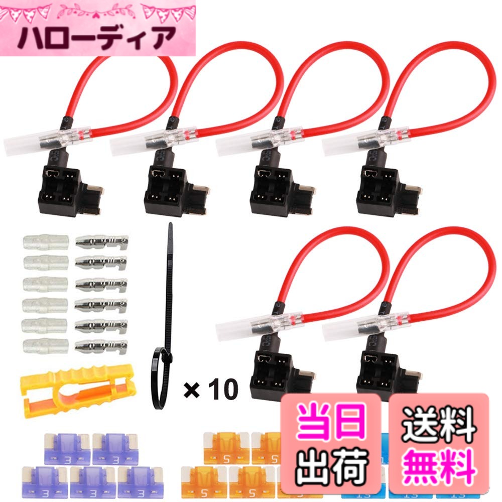 【送料無料】GTIWUNG (ミニ) ブレードヒューズアダプターホルダー 平型 ヒューズホルダー 配線追加 電源取り出し DIY ATM TAP 平型ヒューズホルダー 無料 低プロファイル ミニ ブレードヒューズ