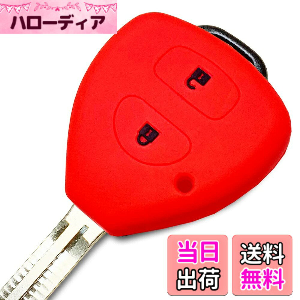【送料無料】【IKT】トヨタ車用 キーレスキー用シリコンカバー 2ボタン レッドブラック / 200系ハイエース / ヴィッツ/ウィッシュ/ラクティス/カローラ/など 専用設計でピッタリサイズ 傷防止 さらさらシリコン TOYOTA車用（TKS-002REBK）
