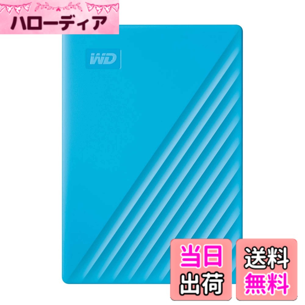 【送料無料】ウエスタンデジタル(Western Digital) WD ポータブルHDD 4TB USB3.0 ブルー My Passport 暗号化 パスワード保護 外付けハードディスク / メーカー3年 WDBPKJ0040BBL-WESN 国内正規代理店品