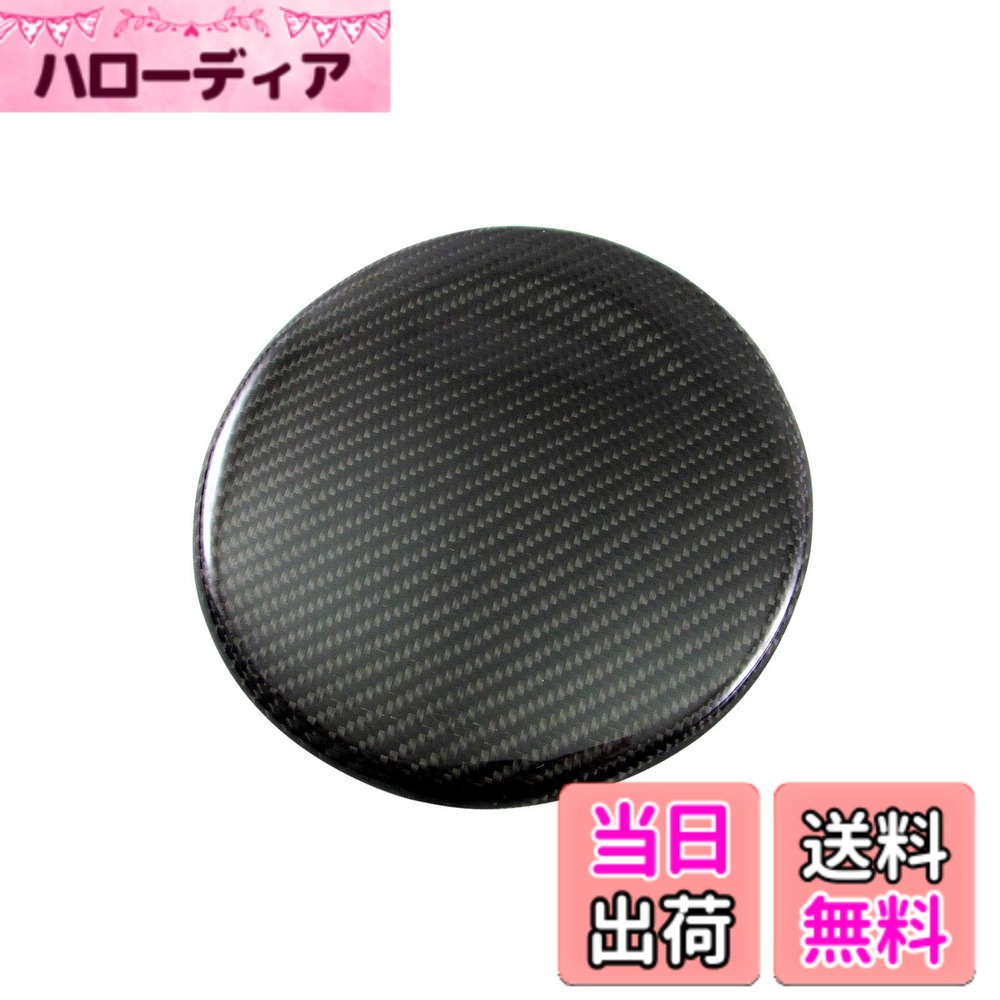 【送料無料】BRIGHTZ フェラーリ F430 リアルカーボンフューエルリッドカバー 【 FUELLID−088 】 ガソリンタンクカバー 430 F 35024