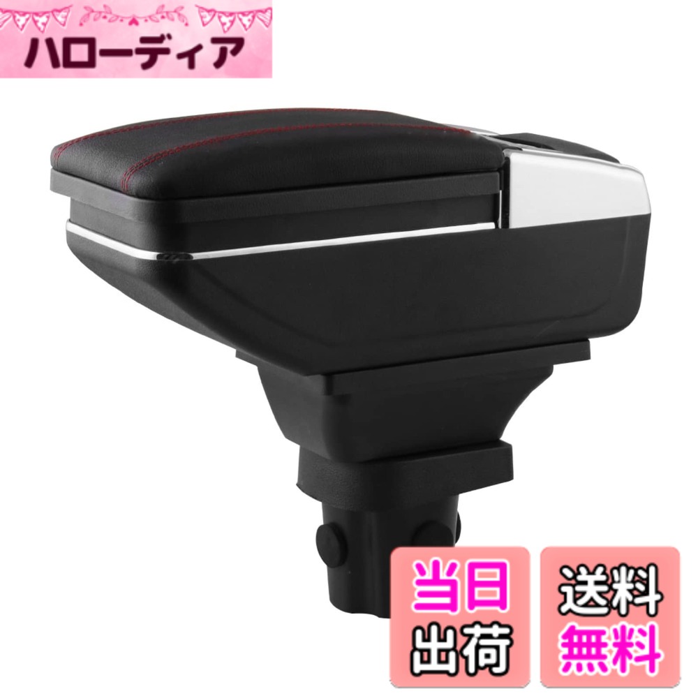 【送料無料】Sporacingrts アクア ビッツ NHP10 アームレスト センター コンソール コンソールボックス 肘掛け 小物入れ ドリンクホルダー 灰皿（標準版）