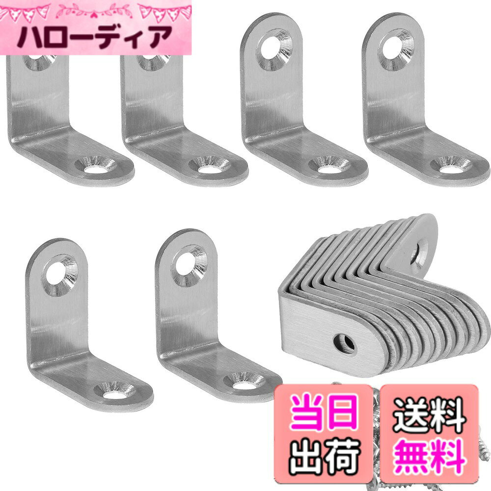 商品情報商品の説明【材質】：ステンレス製【20PCS】 【サイズ】：25*25*16mm 厚さ2mm ネジの長さ：1.6cm 【色】：シルバー 【優点】：L字型90度直角デザイン、頑丈な、防錆および長期耐久性の広いアプリケーション。 【用途】：直角ブラケットは幅広い道具です、たとえば、ワードローブ、キャビネット、家具製造等定枠を固定しに最適です。それに、直角ブラケットは椅子や窓など緩衝作用を起こします。家具部品がしっかりとどまるために重要な留め具です。主な仕様 【材質】：ステンレス製【20PCS】【サイズ】：25*25*16mm 厚さ2mm ネジの長さ：1.6cm 【色】：シルバー【優点】：L字型90度直角デザイン、頑丈な、防錆および長期耐久性の広いアプリケーション。【用途】：直角ブラケットは幅広い道具です、たとえば、ワードローブ、キャビネット、家具製造等定枠を固定しに最適です。それに、直角ブラケットは椅子や窓など緩衝作用を起こします。家具部品がしっかりとどまるために重要な留め具です。
