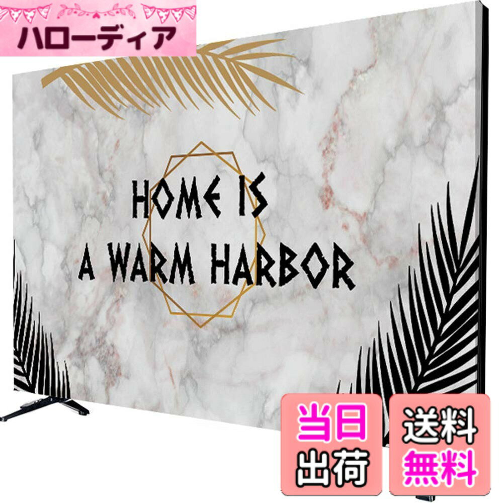 【送料無料】Umora液晶テレビカバー 北欧風 防塵 汚れ防止 インテリア テレビアクセサリー 可愛い 58インチ（葉E）