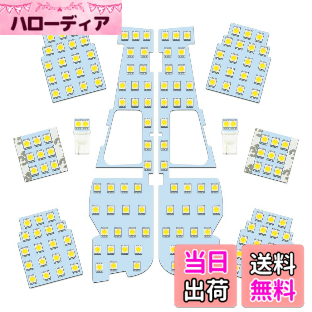 【送料無料】ZXREEK トヨタ アルファード30系 ルームランプ ヴェルファイア ルームランプ 30系 LED ルームランプ 車種専用設計 LED バルブ ライト Alphard 30系 Velfire 30系 AYH30W/AGH30W/AGH35W GGH30W/GGH35W 室内灯 6000K ホワイト 取付簡単168 全10点