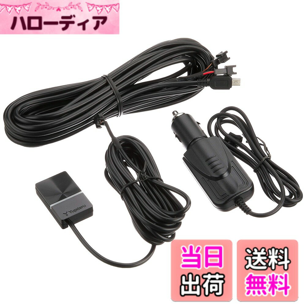 【送料無料】ユピテル(Yupiteru) ドライブレコーダー用 増設スイッチ OP-SW6 リア専用