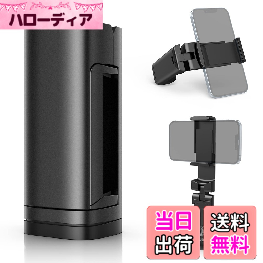 商品情報商品の説明主な仕様 【角度自由自在】上部のスマホ固定用のクリップは360°回転可能で、後ろへ折れば290°まで開けます。場所によって好きな角度に変更し、スマホの縦置きも横置きも設置可能です。【安定性抜群】クランプ部には滑り止めと傷防止用のゴムパッドが付いており、スマホやテーブルを傷つけることはありません。また、どの角度に変えても、長い間に安定性を保つことができます。【幅広い互換性】上部のスマホ固定用のホルダーは最大96mmまで開くことができて、様々なスマホ機種に対応可能です。下部のクランプは、 グリップできる最適な厚さが15-39mmであり、平坦な場所に固定することができます。【使いやすい】使用方法としては、まず本製品を開いて、上部のホルダーでスマホを固定し、下部のクランプを開いて机の端に取り付けます。コンパクトなサイズで、簡単に収納できます。折りたたんでポケットに入れて、どこにも持ち運ぶことができます。【各場所で大活躍スマホホルダー】卓上、デスク天板の端、飛行機客室の折りたたみ式トレイ、スーツケースのキャリーバー、どこでも設置可能です。オフィス、ベッドサイド、キッチン、ジム、ホテル、車内などの場所で、両手を解放して自撮り、動画視聴、ビデオ通話などを楽しみます。