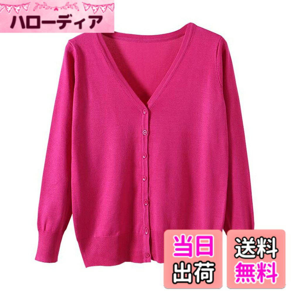 Cardigans, Boleros - 【送料無料】[Blostirno] Vネックカーディガン レディース 長袖 ニット 無地 きれいめ(JK0822RO-L)
